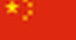 Flagge China